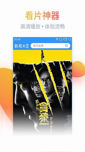 汤姆视频截图