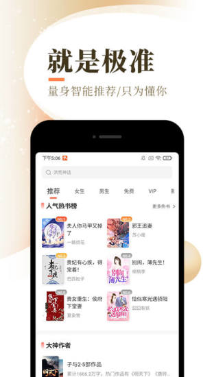 香艳小说和谐版截图