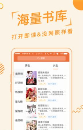 po18小说截图