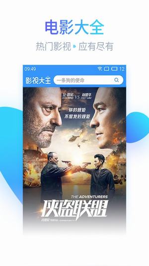 汤姆视频截图