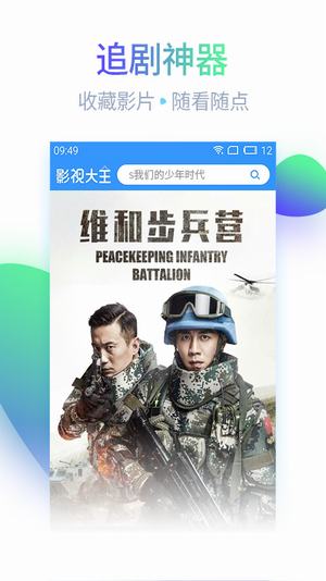 汤姆视频截图