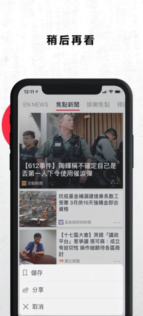 微软资讯截图
