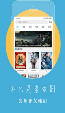 冬瓜影视最新版截图