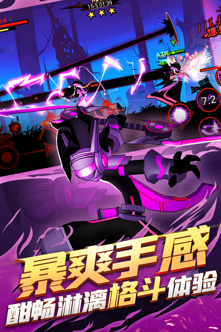 火柴人联盟2截图