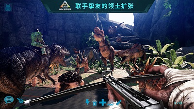 方舟：生存进化逆天存档变态版截图