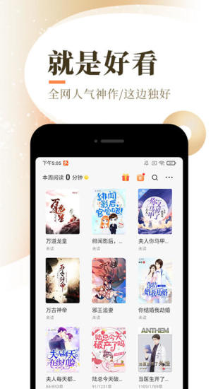 香艳小说和谐版截图