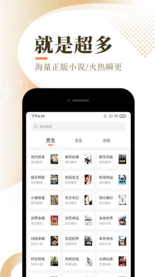 香艳小说和谐版截图