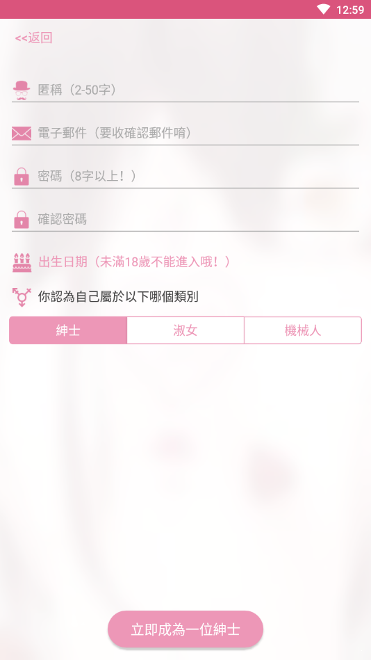 哔咔漫画下载地址百度贴吧截图