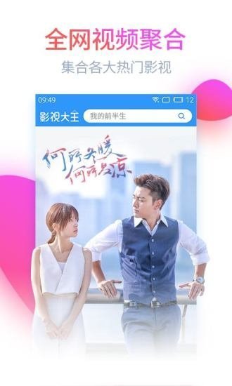 汤姆视频截图