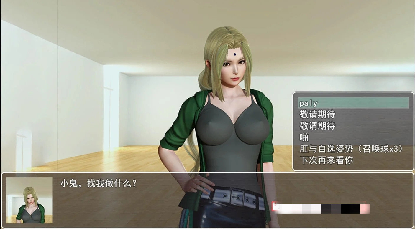 召唤抽奖系统3.0和谐版截图
