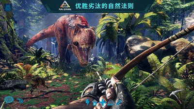 方舟：生存进化逆天存档变态版截图