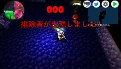 魔王与迷宮截图