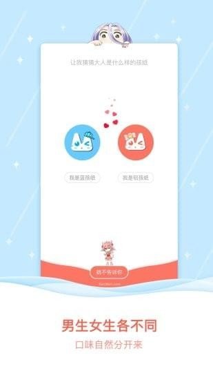 7K7K漫画截图