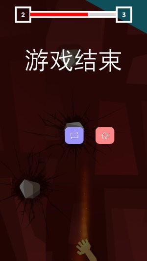 登山攀岩截图