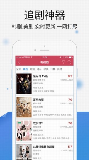 你是我的小确幸电视剧截图