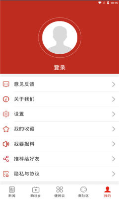 富宁融媒截图