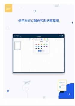 千本笔记截图