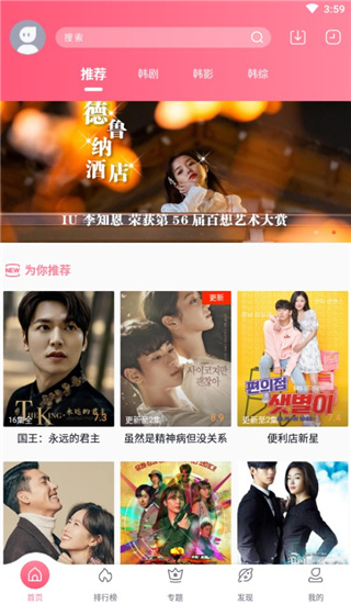 泡菜视频截图