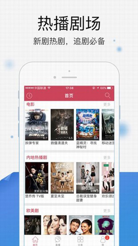 你是我的小确幸电视剧截图