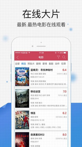 你是我的小确幸电视剧截图