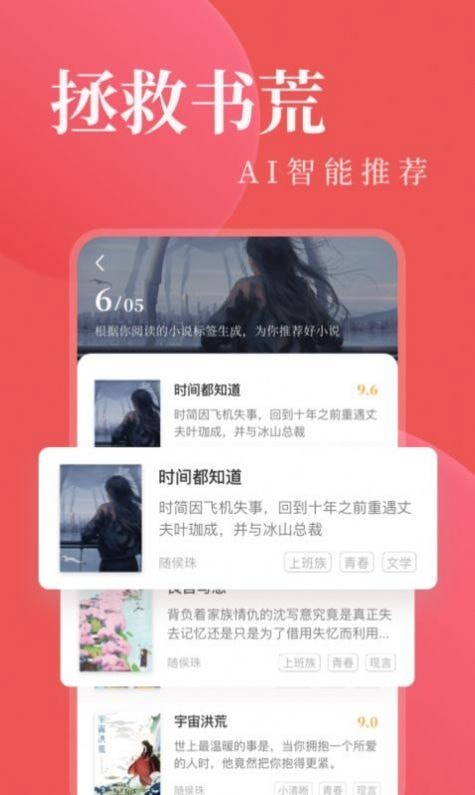 你是我的小确幸(暂未上线)截图