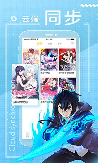 兔兔漫画截图
