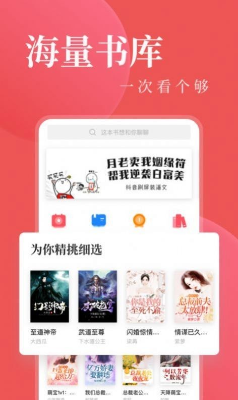 你是我的小确幸(暂未上线)截图