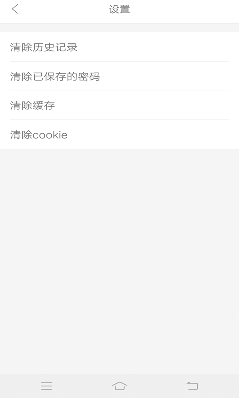ie浏览器截图