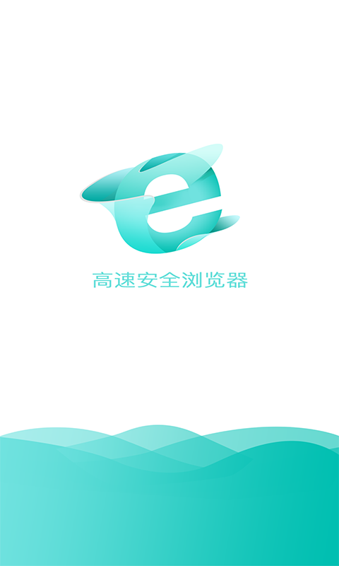 ie浏览器截图
