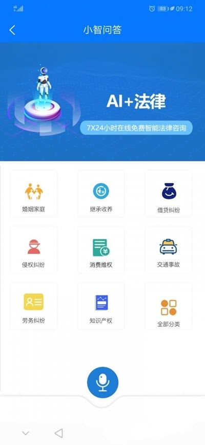 肃宁便民生活截图
