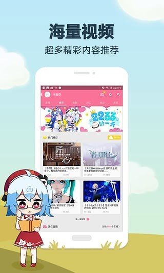 7K7K漫画截图