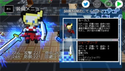 魔王与迷宮截图