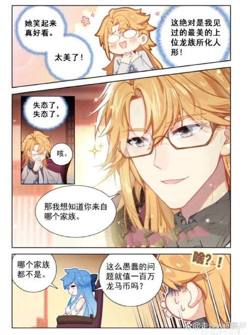 斗罗大陆全集免费高清无删减版在线观看:终极追番指南+隐藏剧情解析 斗罗大陆全集免费高清无删减版在线观看:终极追番指南+隐藏剧情解析