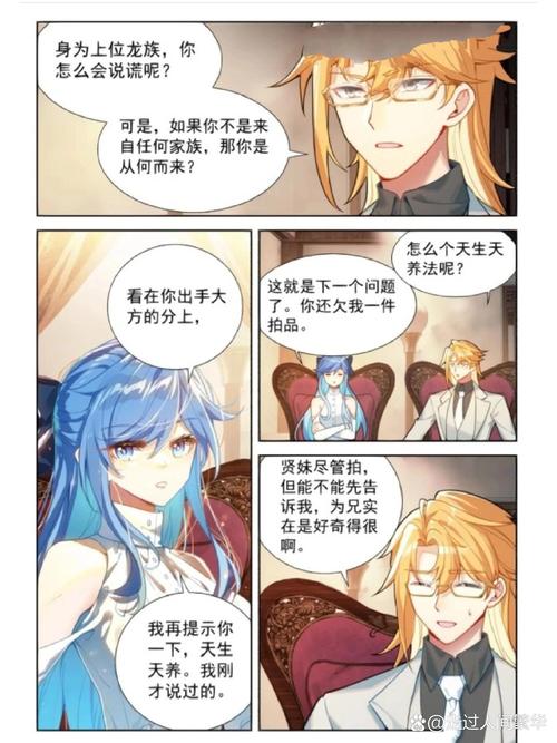 斗罗大陆全集免费高清无删减版在线观看:终极追番指南+隐藏剧情解析 斗罗大陆全集免费高清无删减版在线观看:终极追番指南+隐藏剧情解析