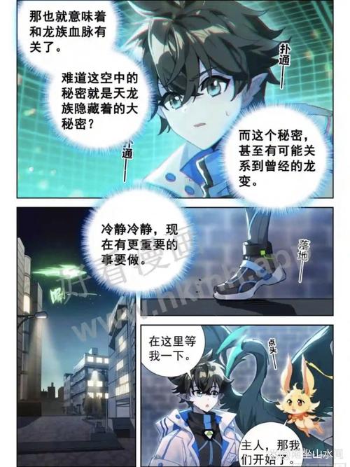 斗罗大陆全集免费高清无删减版在线观看:终极追番指南+隐藏剧情解析 斗罗大陆全集免费高清无删减版在线观看:终极追番指南+隐藏剧情解析
