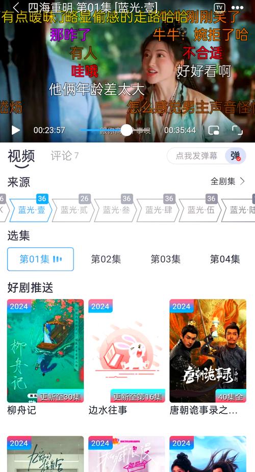 星月影视免费版追剧指南:海量资源无广告畅享攻略 星月影视免费版追剧指南:海量资源无广告畅享攻略