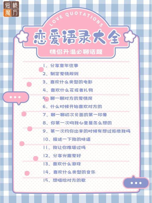 我们的爱之协奏曲:5个恋爱心理学技巧让情感升温更自然 我们的爱之协奏曲:5个恋爱心理学技巧让情感升温更自然