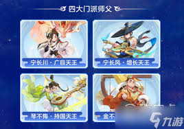 梦幻西游手游须弥海门派全面解析_2025最新技能搭配与海底秘境战术指南