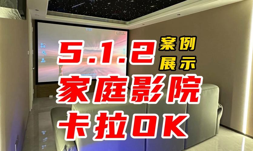 家庭影院新方案!大海影视投屏版实测:高清观影+多屏联动全攻略 家庭影院新方案!大海影视投屏版实测:高清观影+多屏联动全攻略