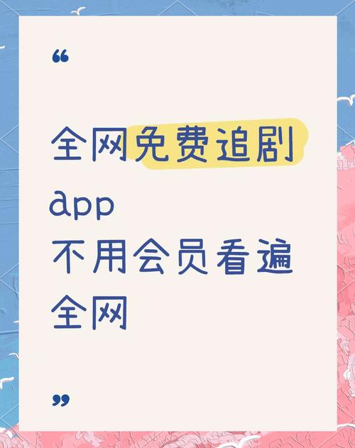 草蜢影院免费手机版实测:高清追剧技巧+海量资源避坑指南 草蜢影院免费手机版实测:高清追剧技巧+海量资源避坑指南
