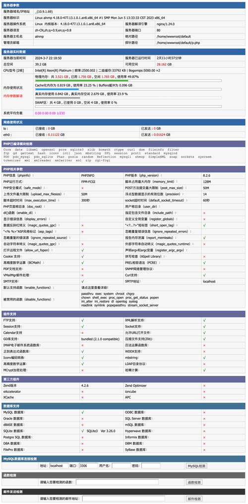 S8网站加密进入路线免费实测:2025安全访问技巧与防屏蔽指南 S8网站加密进入路线免费实测:2025安全访问技巧与防屏蔽指南