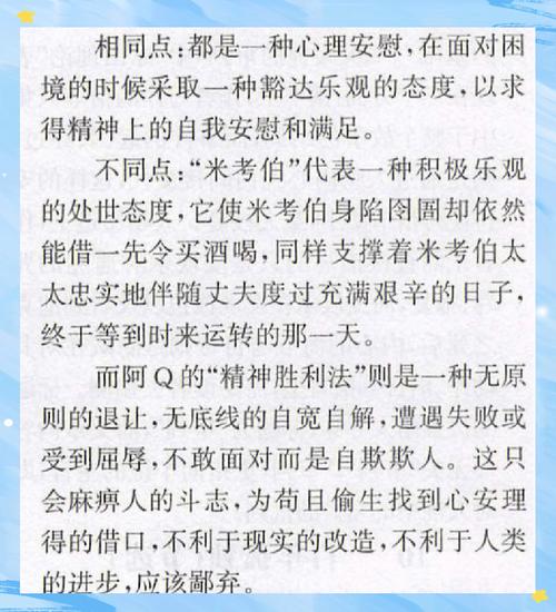 怒火攻心3观影指南:动作片拍摄解析与角色成长深度解读 怒火攻心3观影指南:动作片拍摄解析与角色成长深度解读