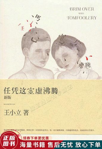 任凭这空虚沸腾:3个科学情绪管理法,化解现代人心理危机自救指南 任凭这空虚沸腾:3个科学情绪管理法,化解现代人心理危机自救指南