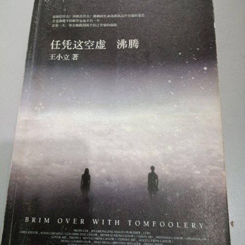 任凭这空虚沸腾:3个科学情绪管理法,化解现代人心理危机自救指南 任凭这空虚沸腾:3个科学情绪管理法,化解现代人心理危机自救指南