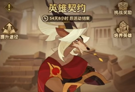 剑与远征