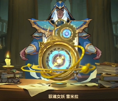 剑与远征