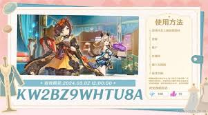 原神5.4版本前瞻解析：新角色梦见月瑞希登场与系统优化全攻略