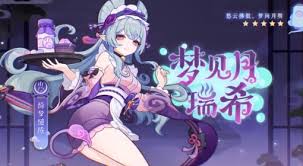 原神5.4版本前瞻解析：新角色梦见月瑞希登场与系统优化全攻略