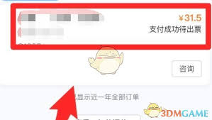 携程支付解绑全流程详解_2025最新安全操作指南与常见问题