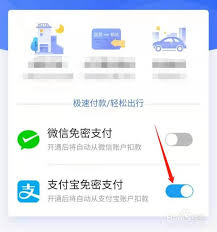 携程支付解绑全流程详解_2025最新安全操作指南与常见问题
